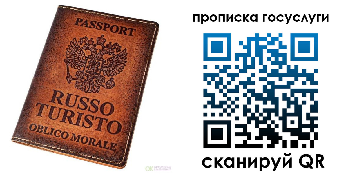 пропишу в квартире в Кинешме
