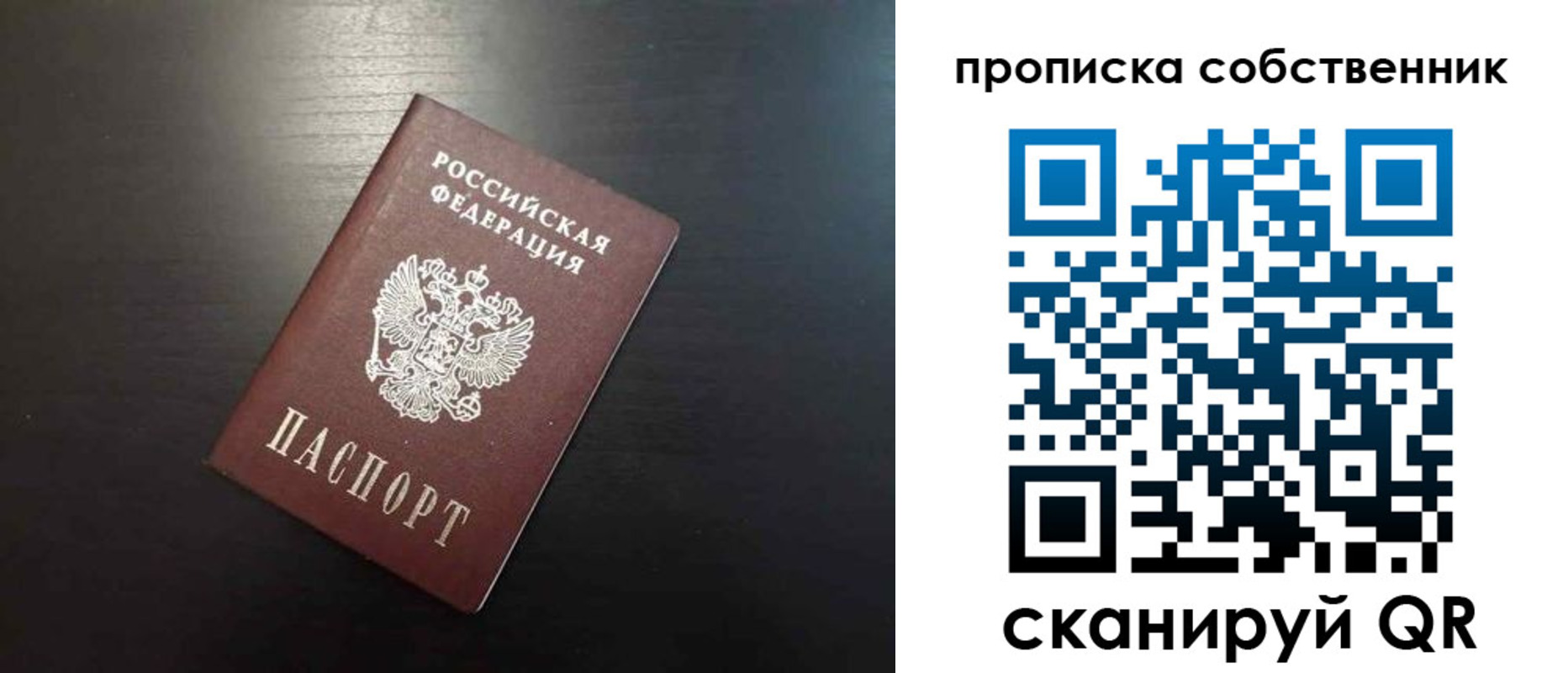 форма 3 в Кинешме