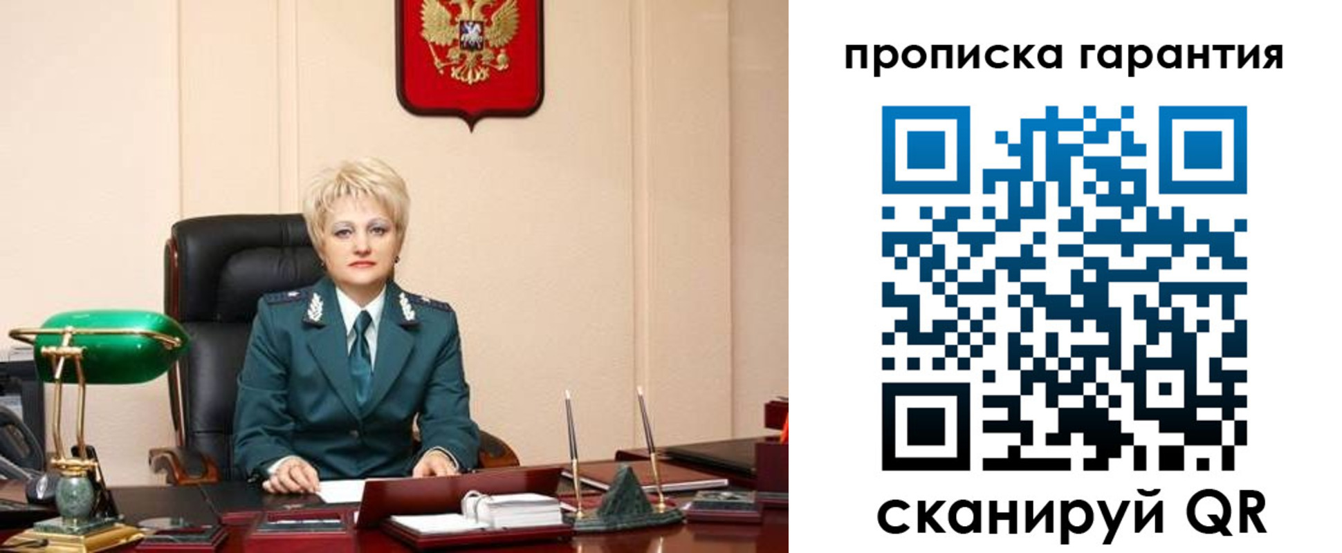 прописка от собственника в Кинешме