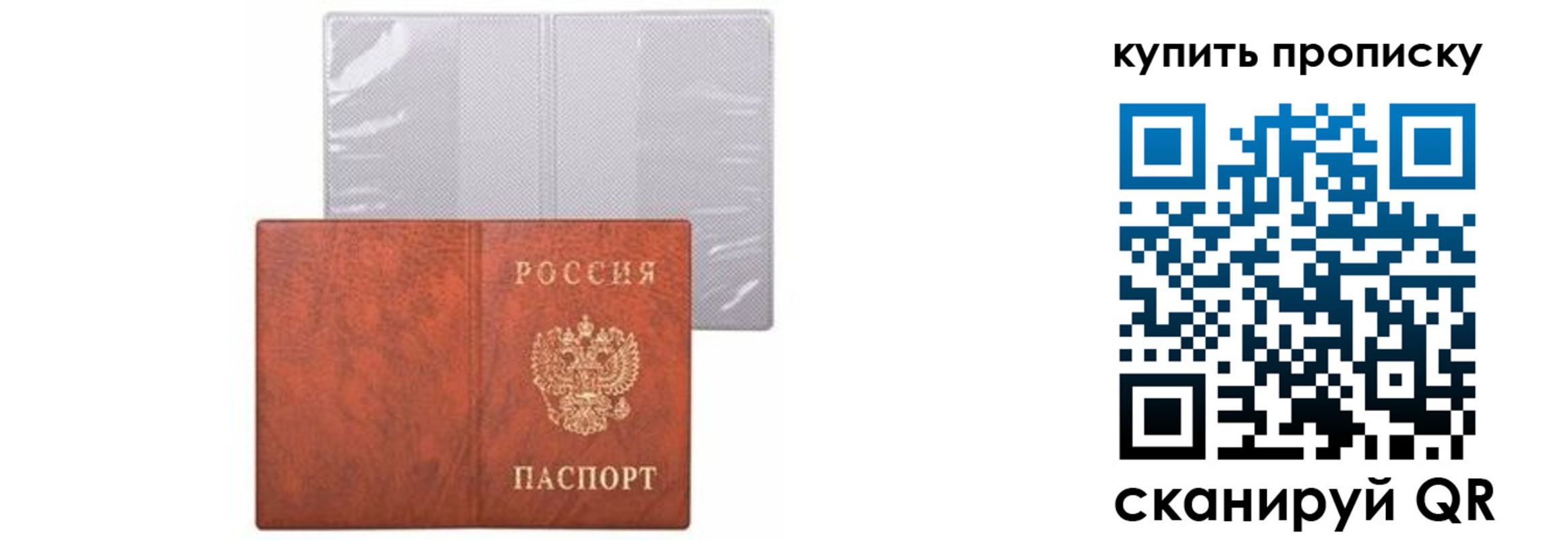 временная регистрация законно в Кинешме