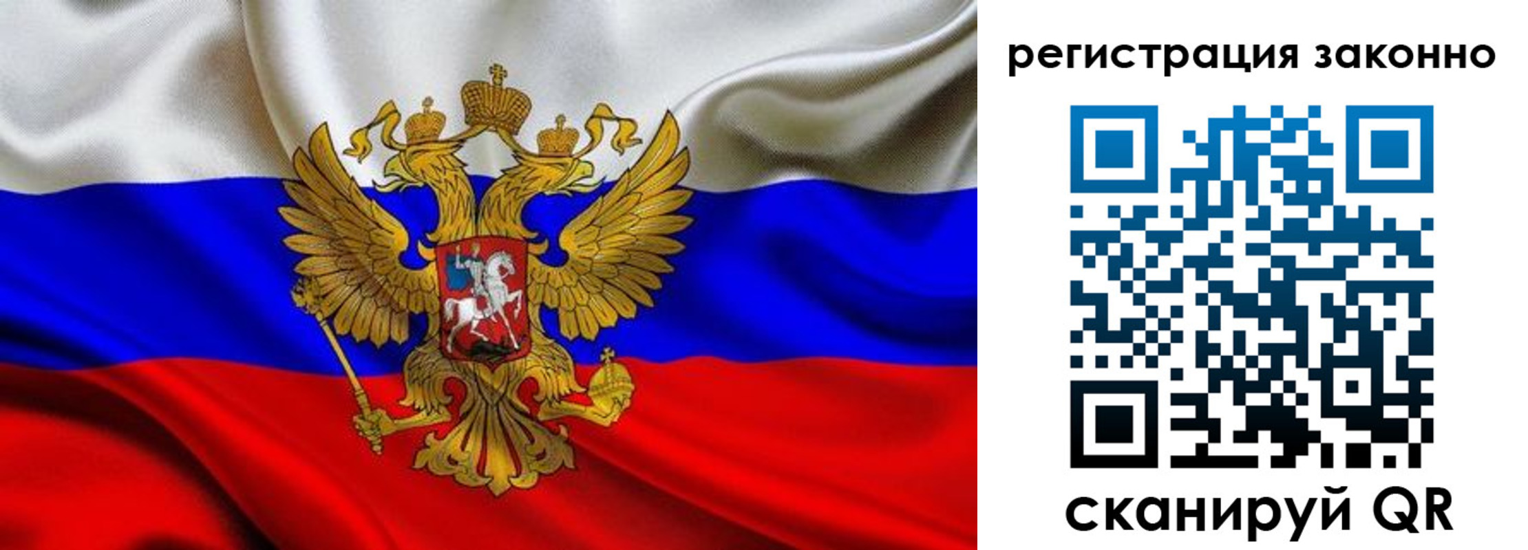 прописка для кредита в Кинешме