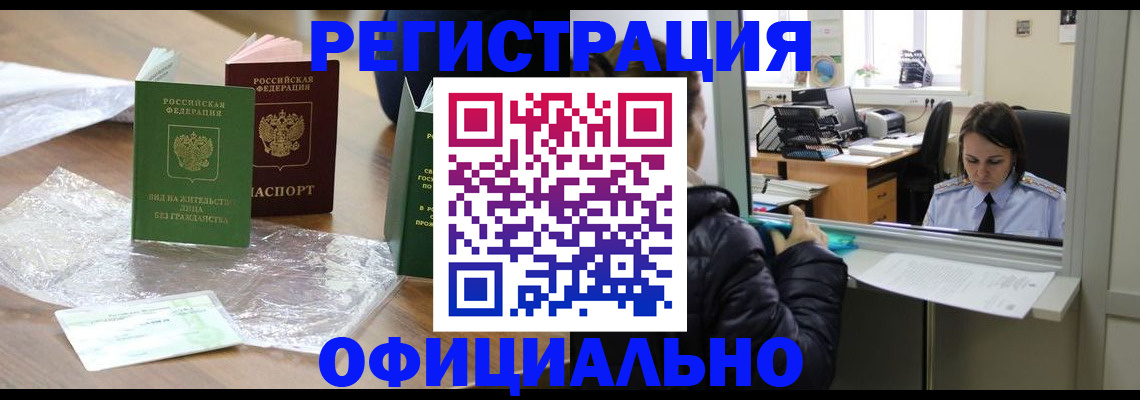 найти адрес прописки в Кинешме