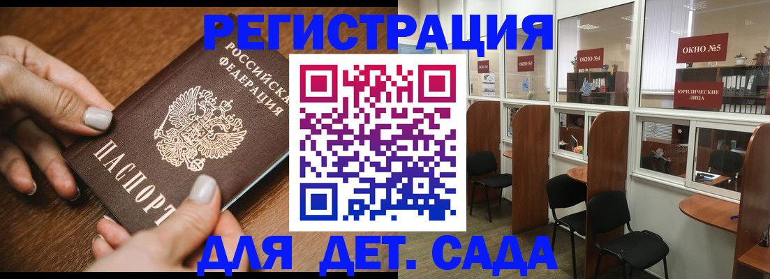 миграционный учет в Кинешме