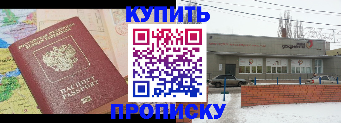регистрация для дет. сада в Кинешме
